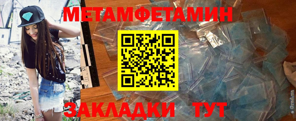Златоуст  АМФЕТАМИН  Вход с VPN  Amphetamine Premium 