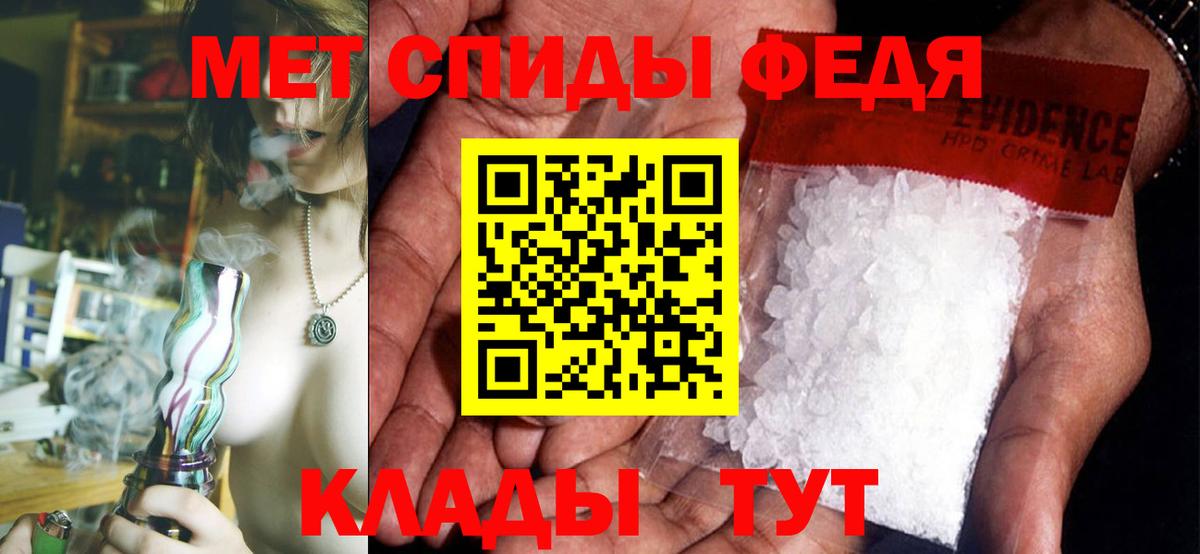 Амфетамин Розовый Златоуст