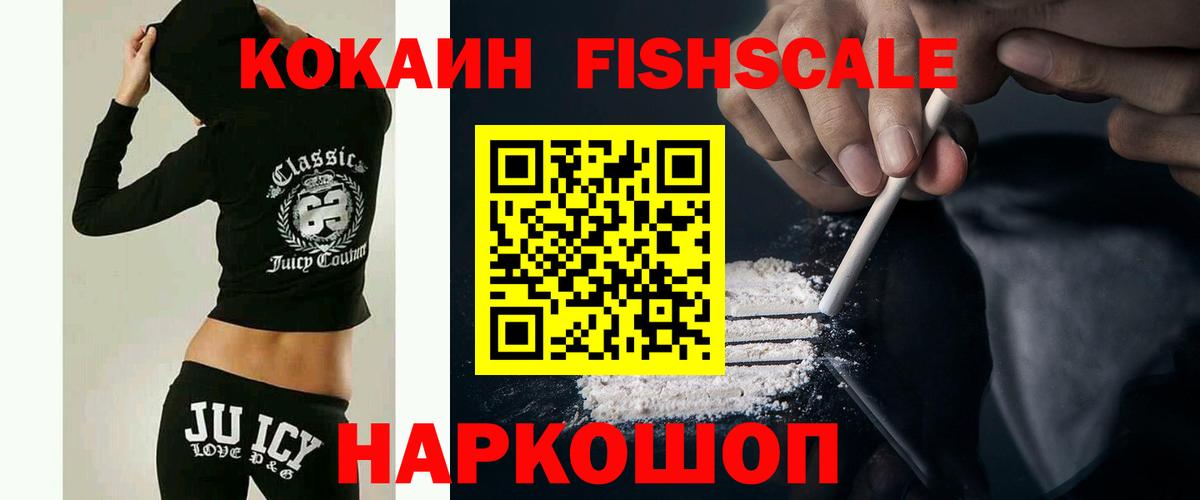 COCAIN 98%  COCAIN  Cocaine Columbia  Златоуст  Вход с VPN 