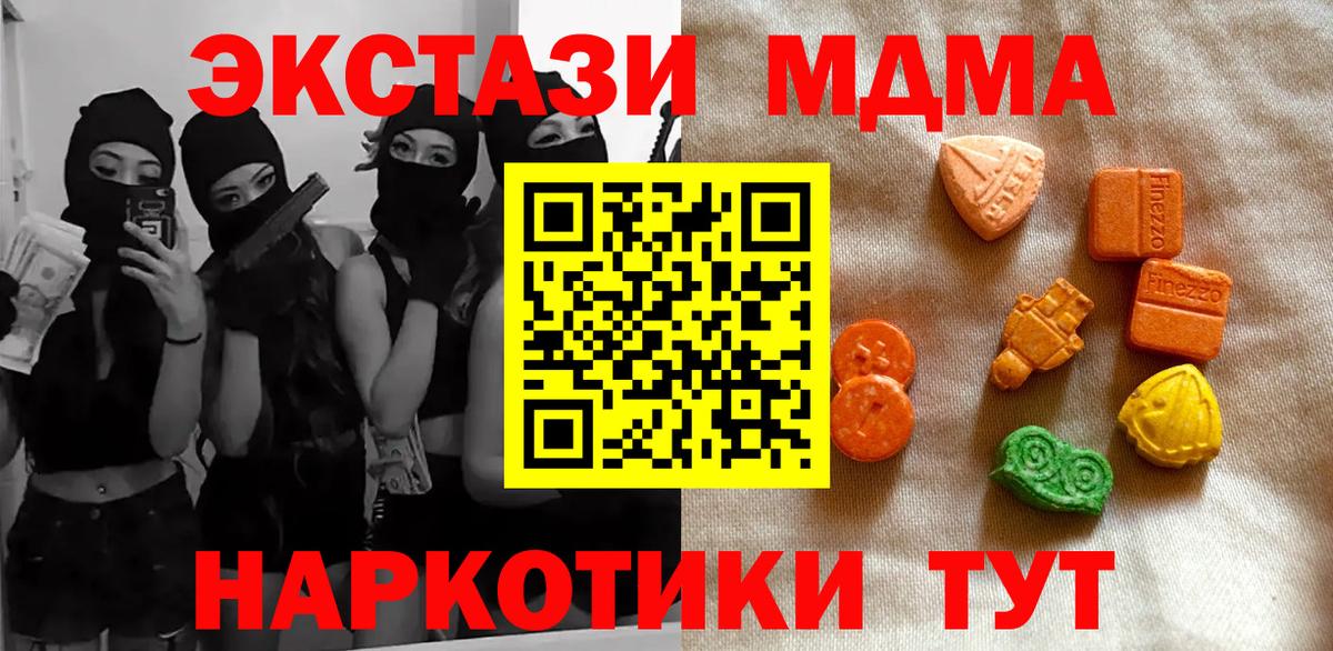 ЭКСТАЗИ Philipp Plein Златоуст