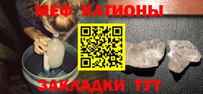 молекула духа Краснознаменск
