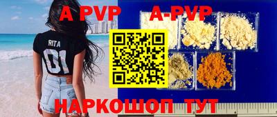 молекула духа Краснознаменск