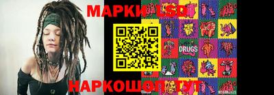молекула духа Краснознаменск