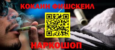 молекула духа Краснознаменск