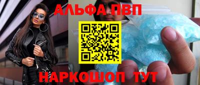молекула духа Краснознаменск