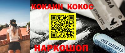 молекула духа Краснознаменск