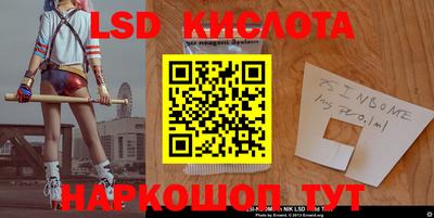 молекула духа Краснознаменск