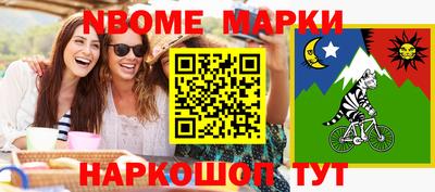 шишки Коммунар