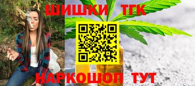 молекула духа Краснознаменск
