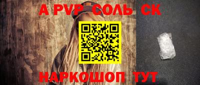 молекула духа Краснознаменск