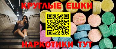 MDMA Краснодар