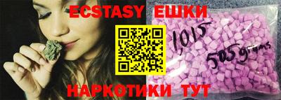 молекула духа Краснознаменск