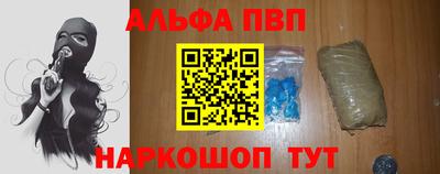 MDMA Краснодар