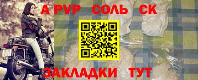 молекула духа Краснознаменск