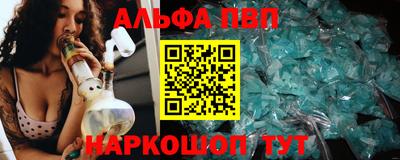 молекула духа Краснознаменск