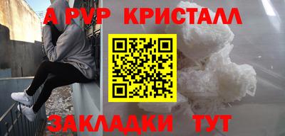 прущий лед Комсомольск-на-Амуре