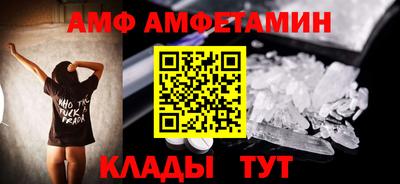 apvp Краснокаменск