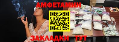 MDMA Краснодар