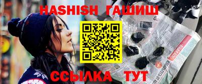 молекула духа Краснознаменск