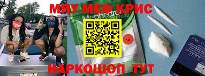 молекула духа Краснознаменск