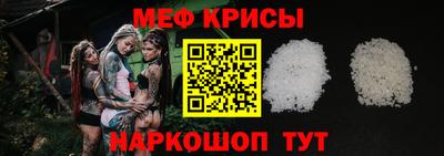 MDMA Краснодар