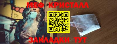 молекула духа Краснознаменск