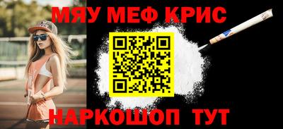 apvp Краснокаменск
