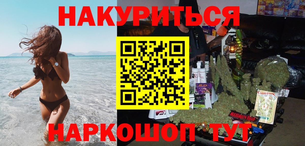 Марихуана индика  Конопля Bruce Banner  Златоуст  Вход с VPN  Каннабис гибрид 